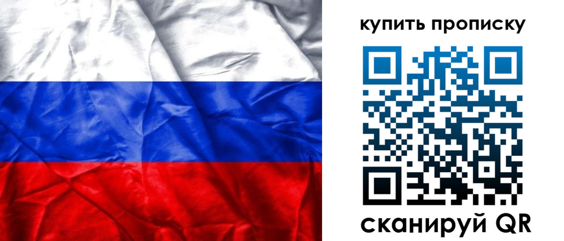 прописка иностранных граждан в Строителе
